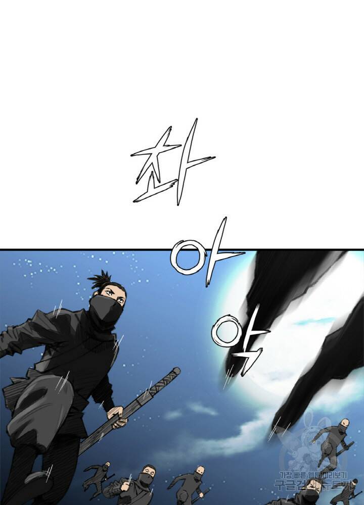 암천제 1화 15
