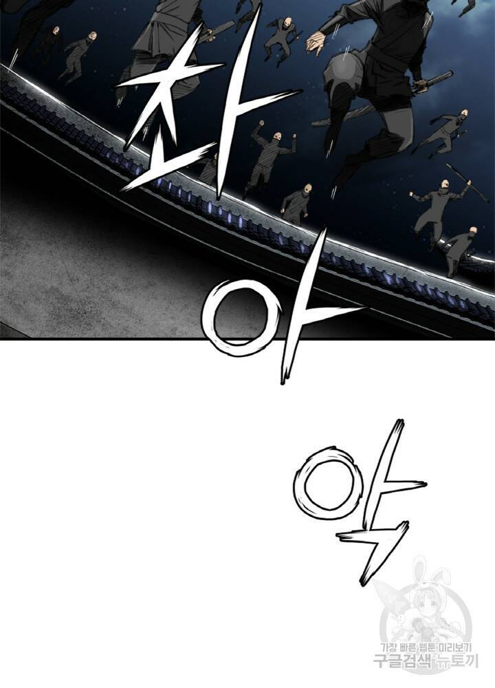 암천제 1화 16