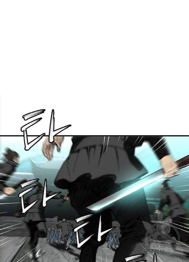 암천제 1화 17