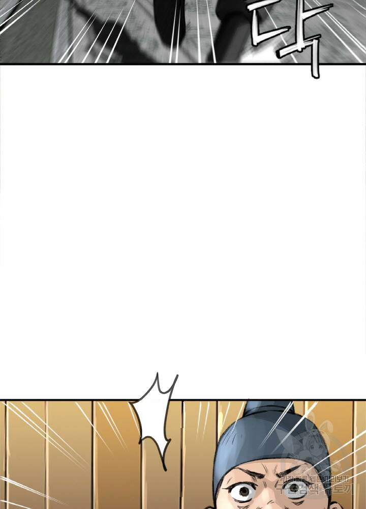 암천제 1화 18