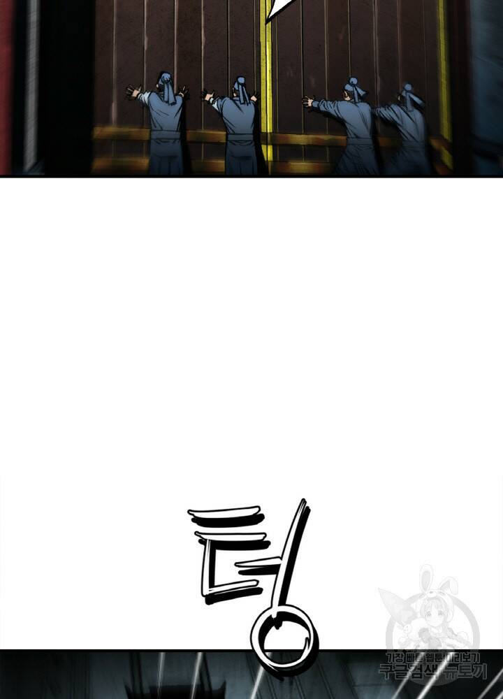 암천제 1화 24
