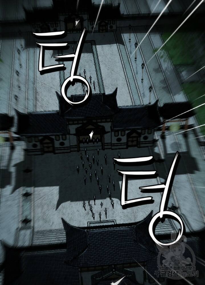 암천제 1화 25