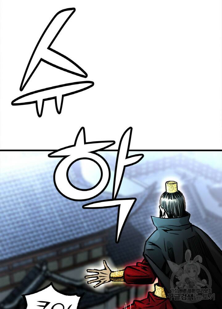암천제 1화 28
