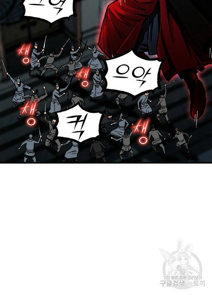 암천제 1화 29