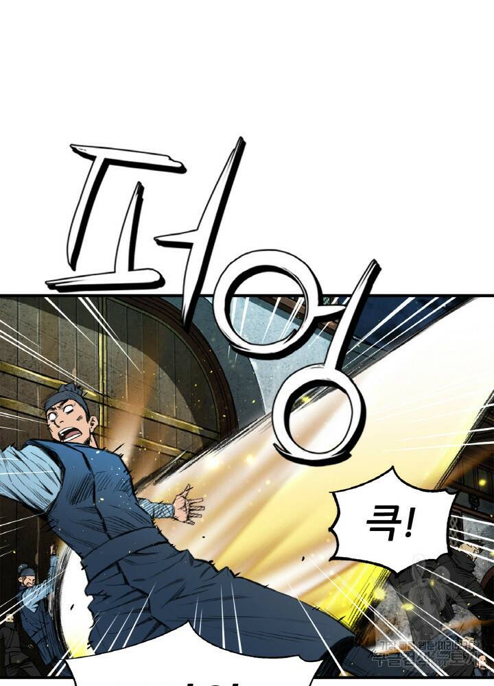 암천제 1화 30