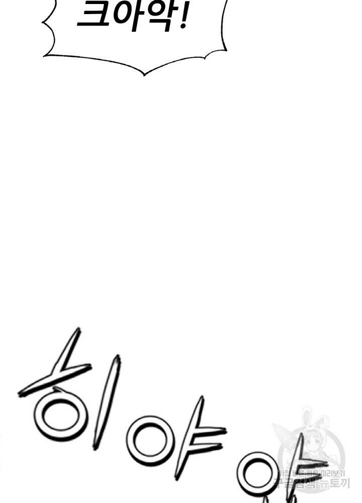암천제 1화 31