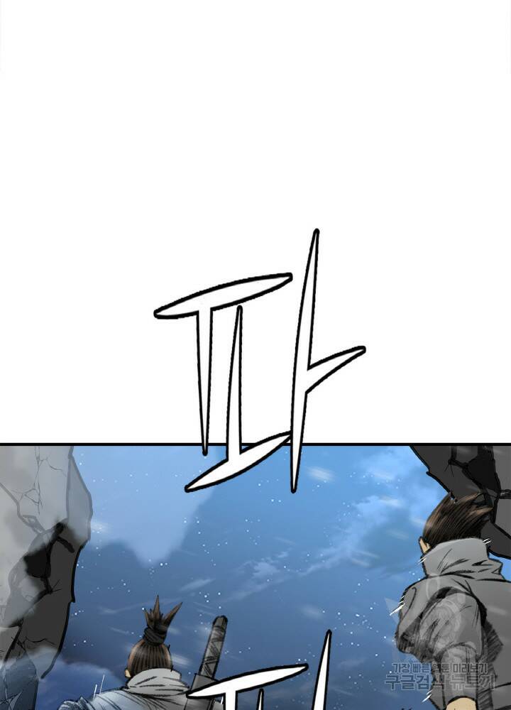 암천제 1화 35