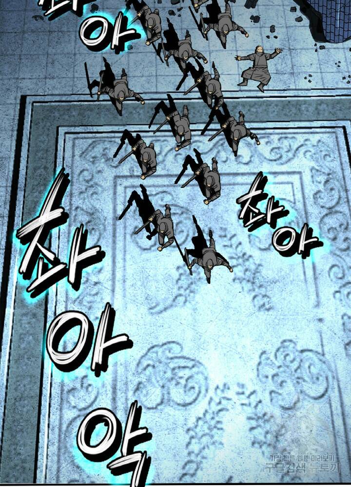 암천제 1화 38