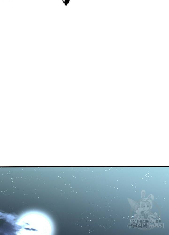 암천제 1화 39