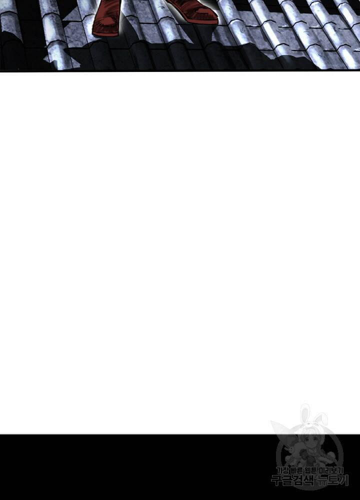 암천제 1화 41