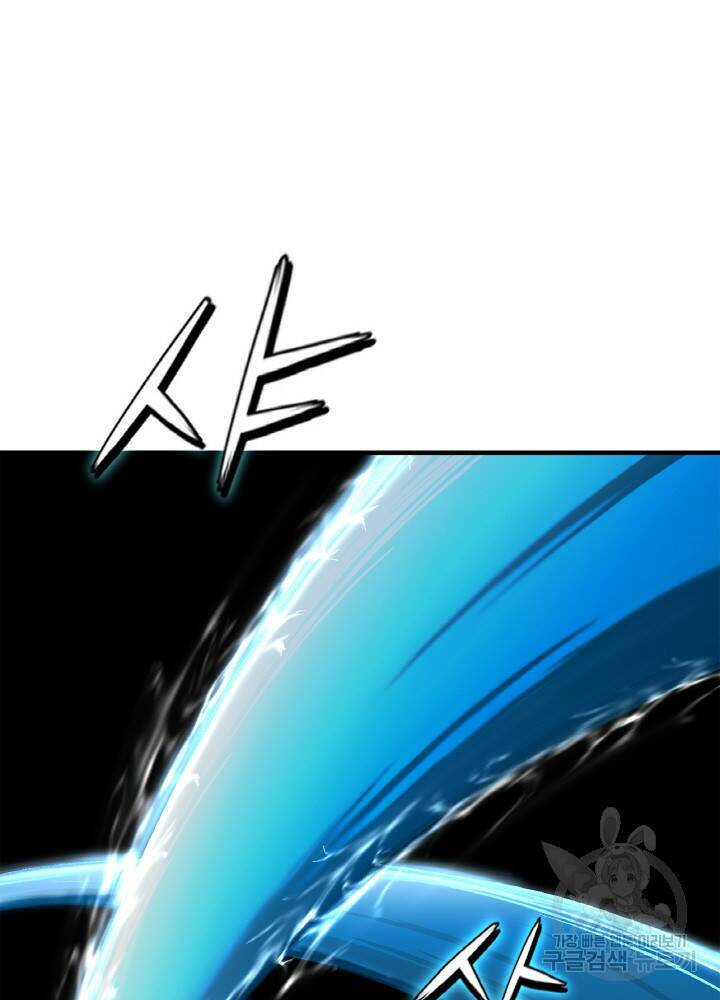 암천제 1화 44