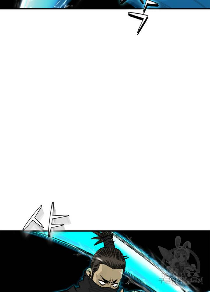 암천제 1화 45