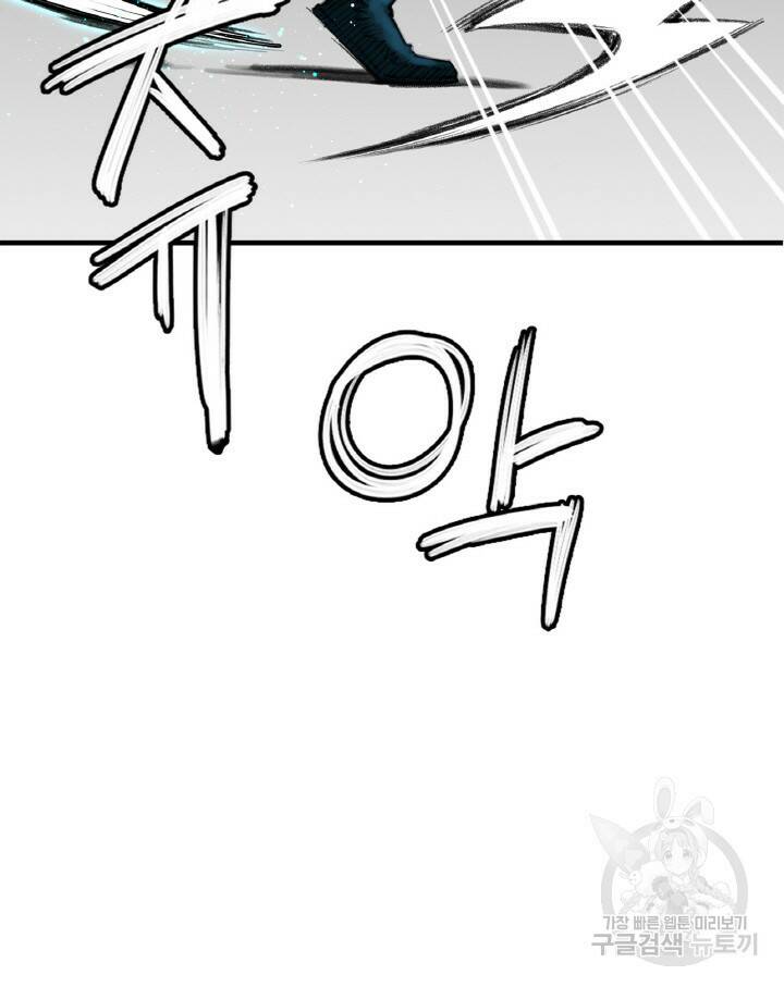 암천제 1화 52