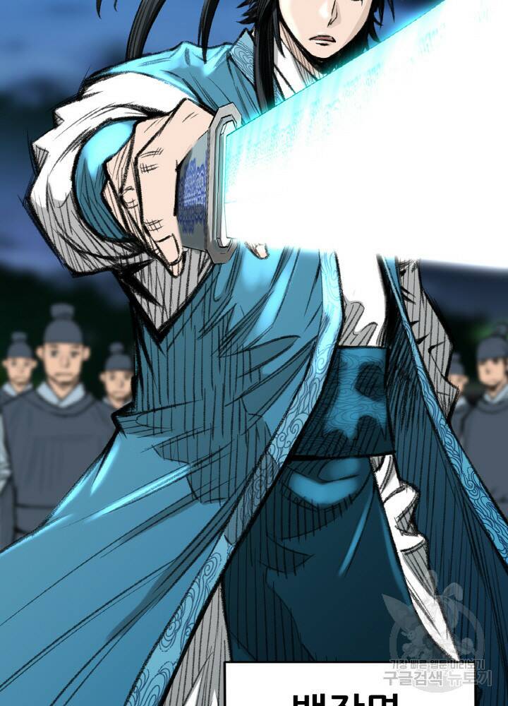 암천제 1화 54