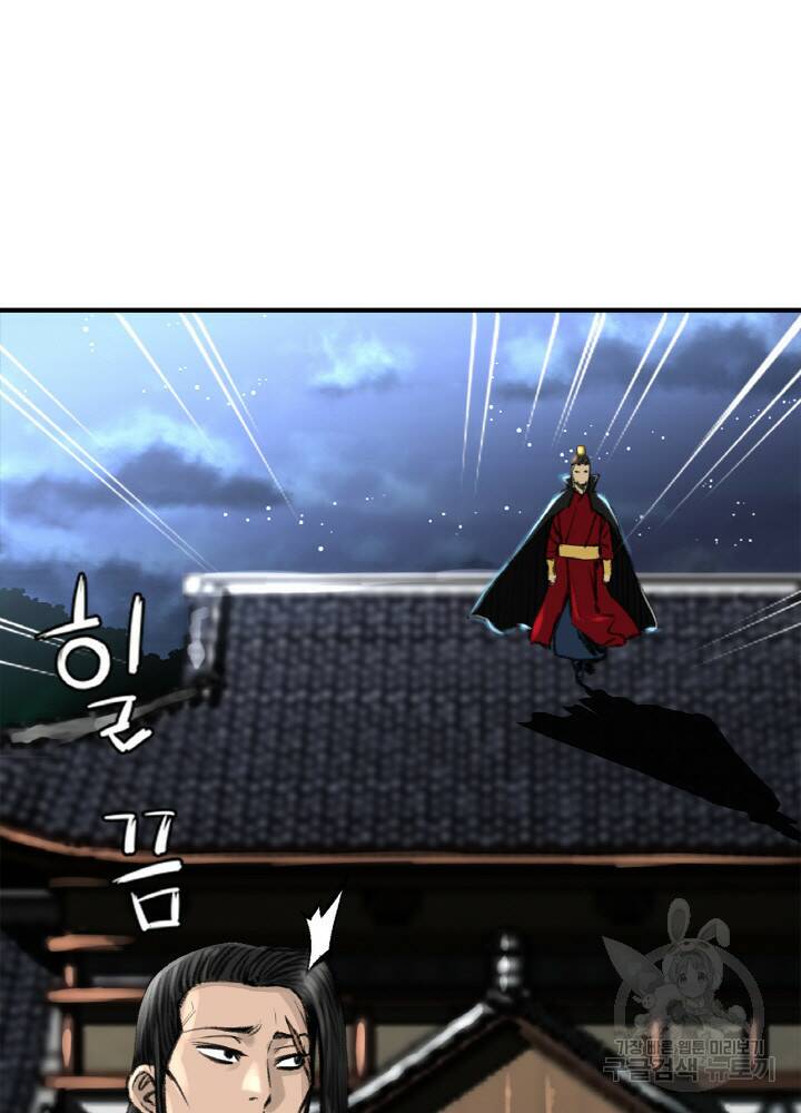 암천제 1화 57