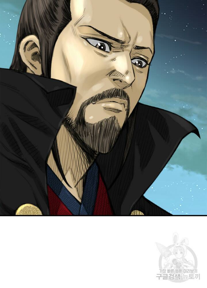 암천제 1화 59