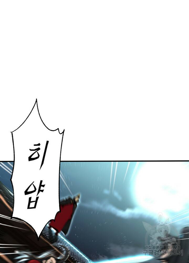암천제 1화 62