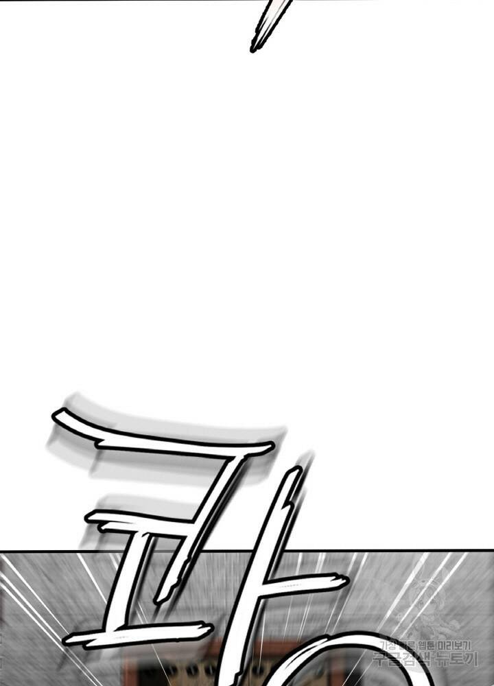 암천제 1화 66