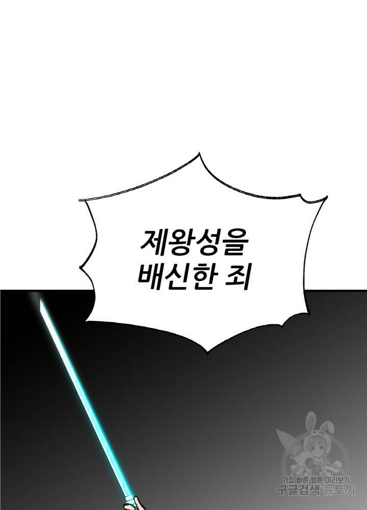 암천제 1화 71