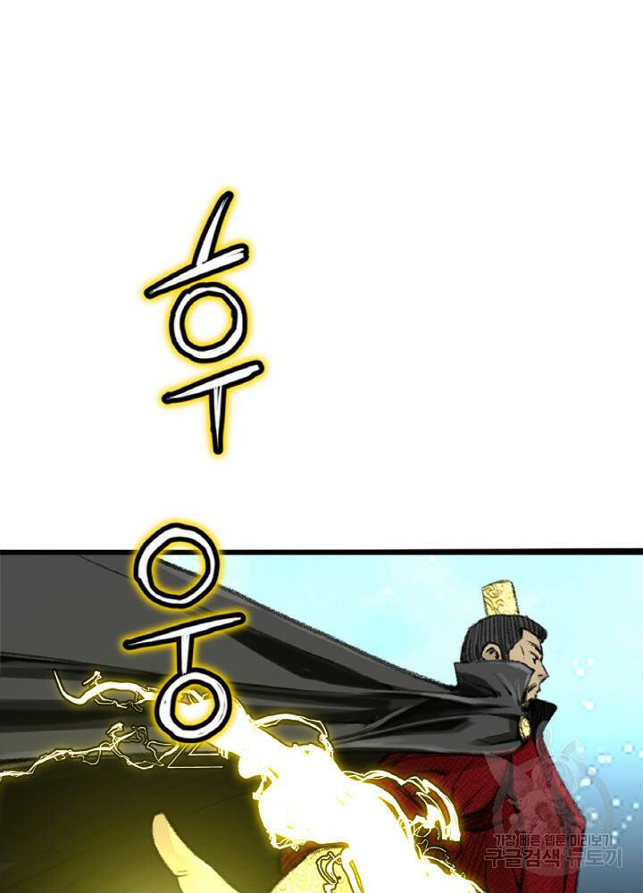 암천제 1화 77