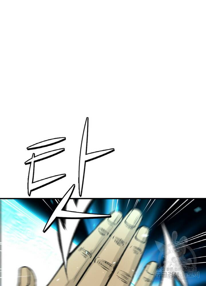 암천제 1화 99