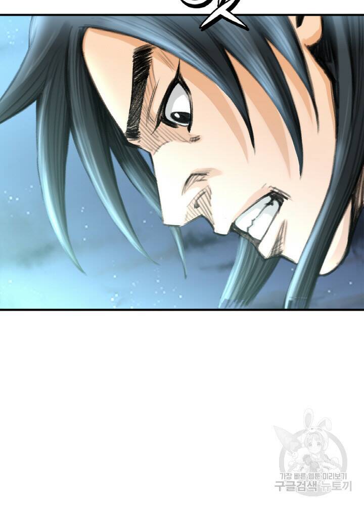 암천제 1화 101