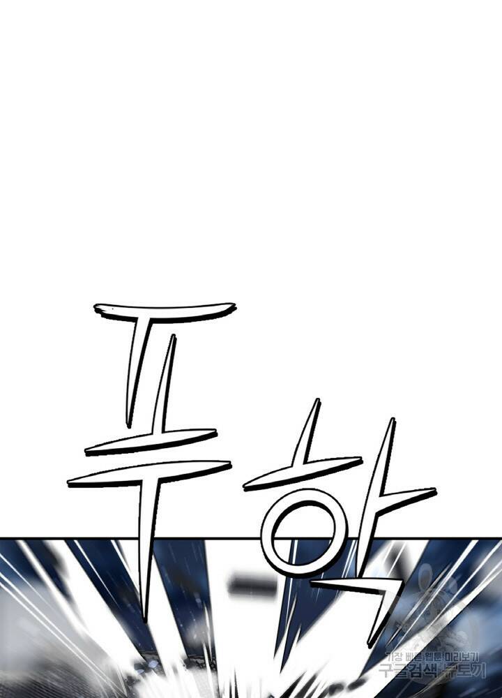 암천제 1화 106