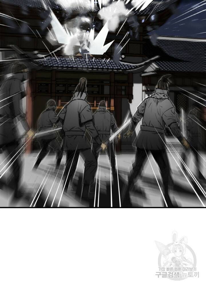 암천제 1화 107