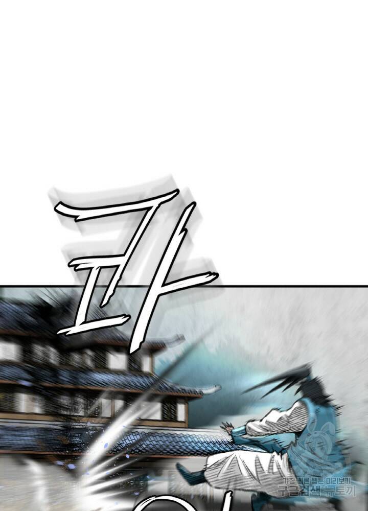 암천제 1화 127