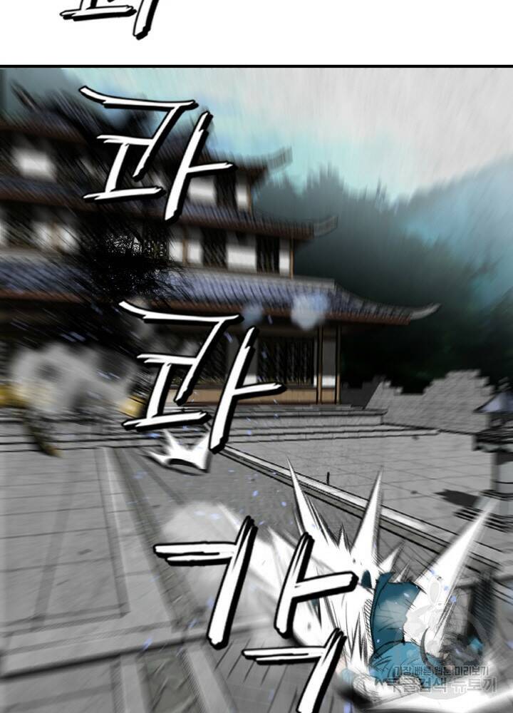 암천제 1화 129