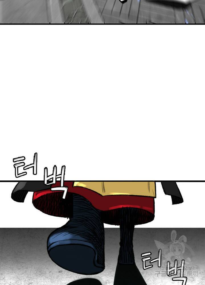 암천제 1화 130
