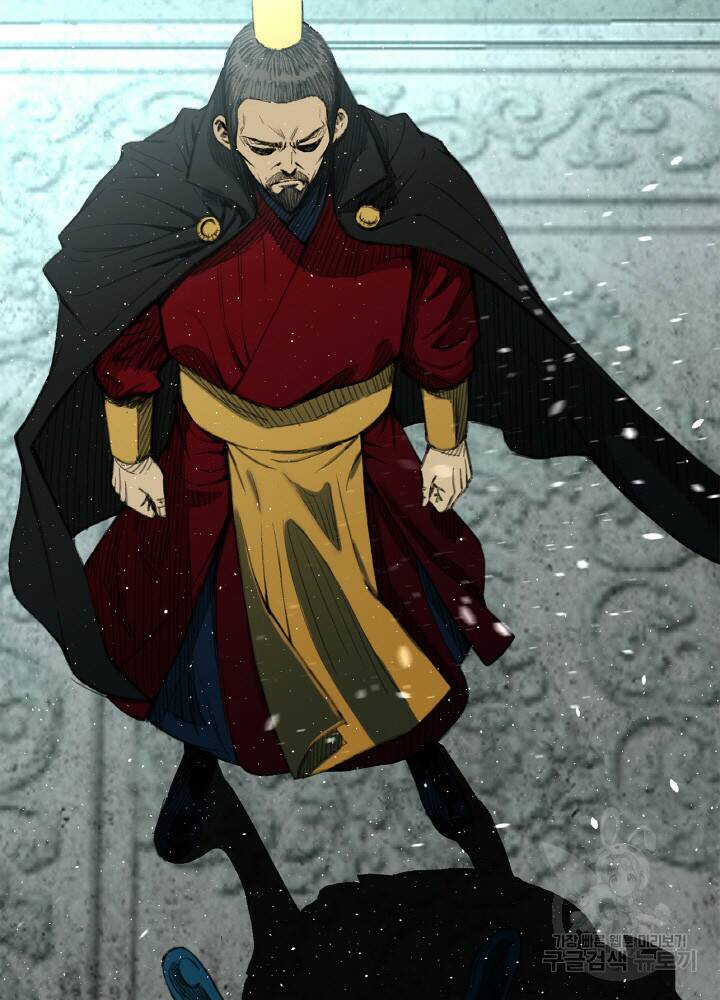 암천제 1화 136