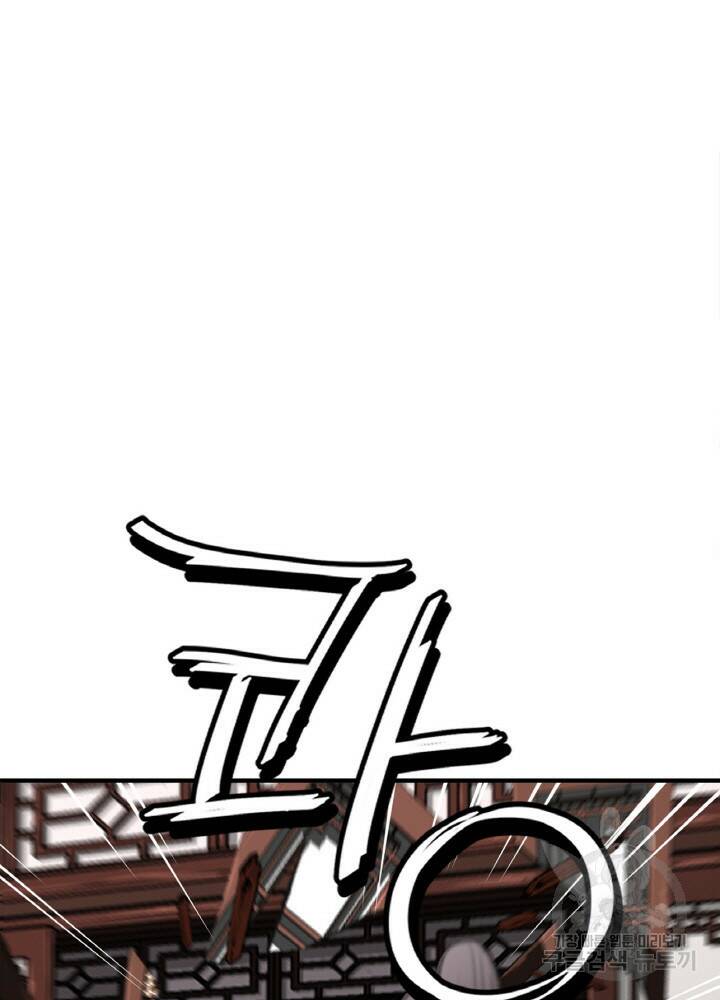 암천제 1화 153
