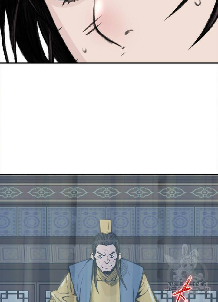 암천제 1화 157