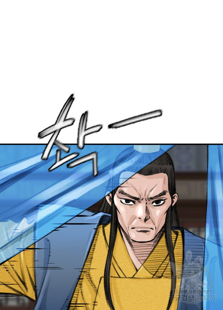암천제 1화 159