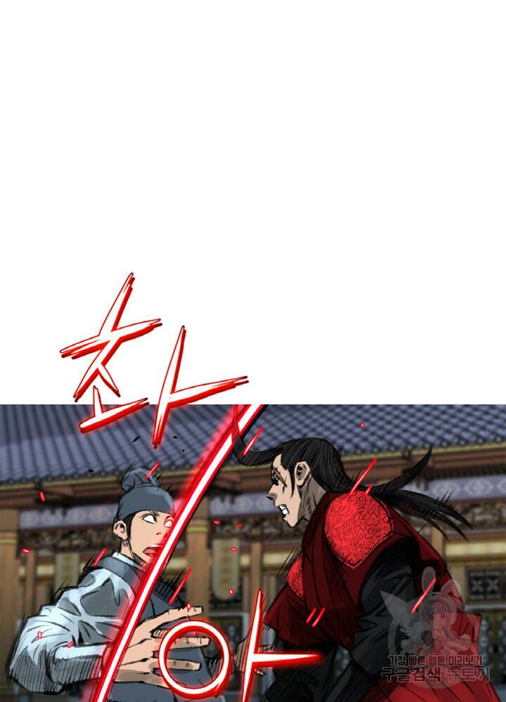 암천제 1화 168