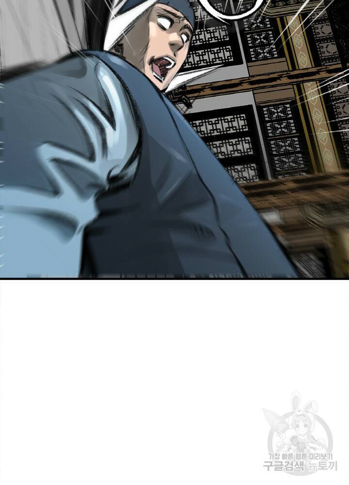 암천제 1화 170
