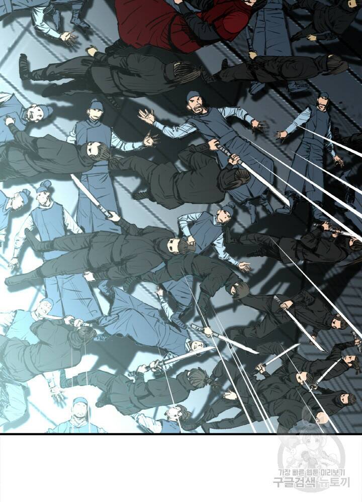 암천제 1화 172