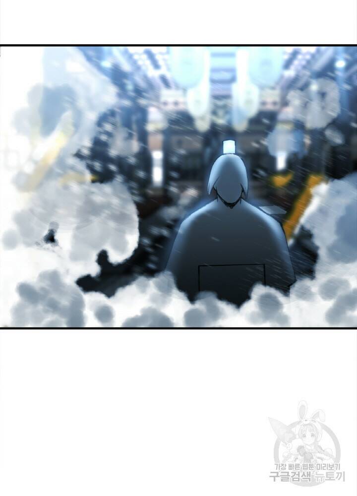 암천제 1화 180