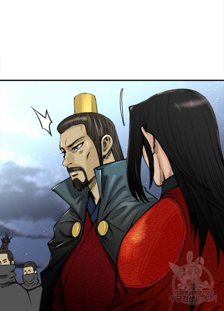 암천제 1화 181
