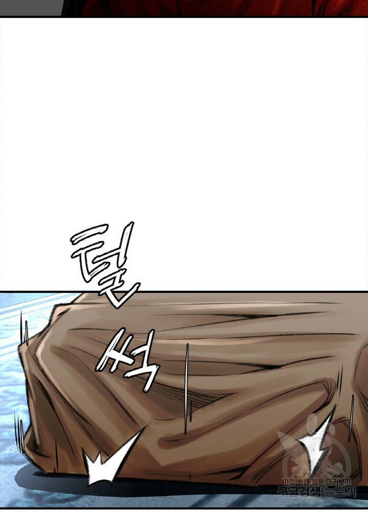 암천제 1화 182