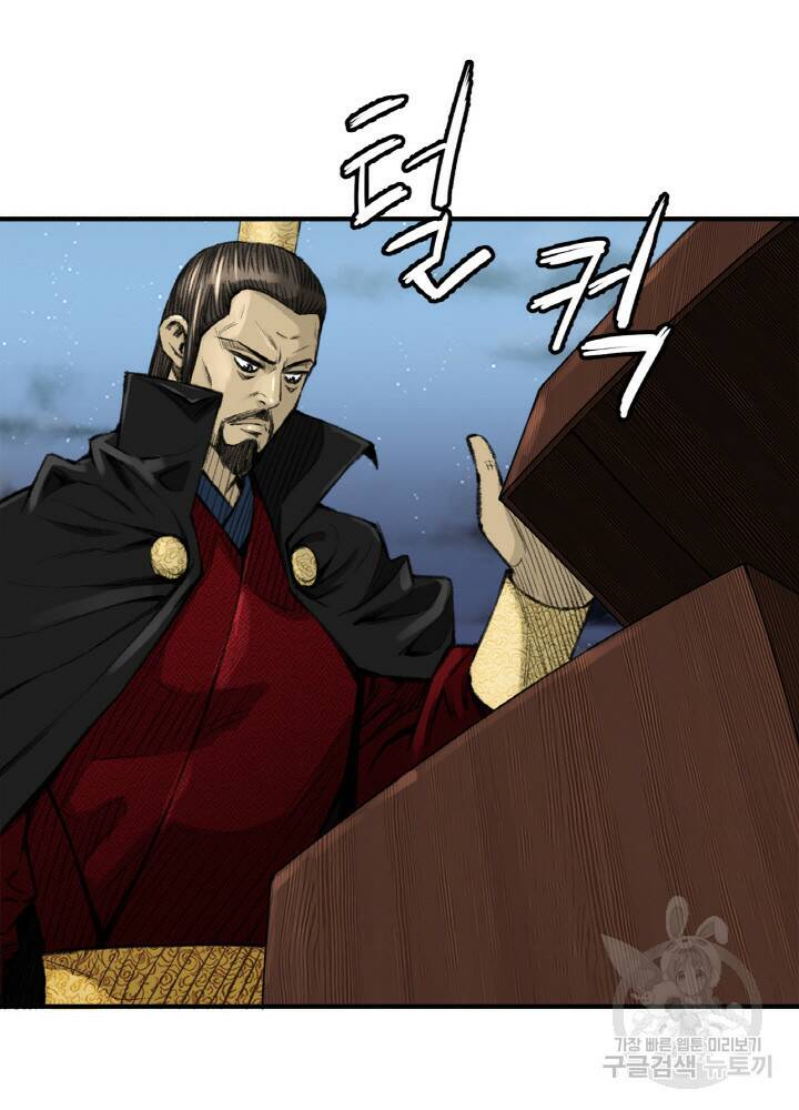 암천제 1화 186