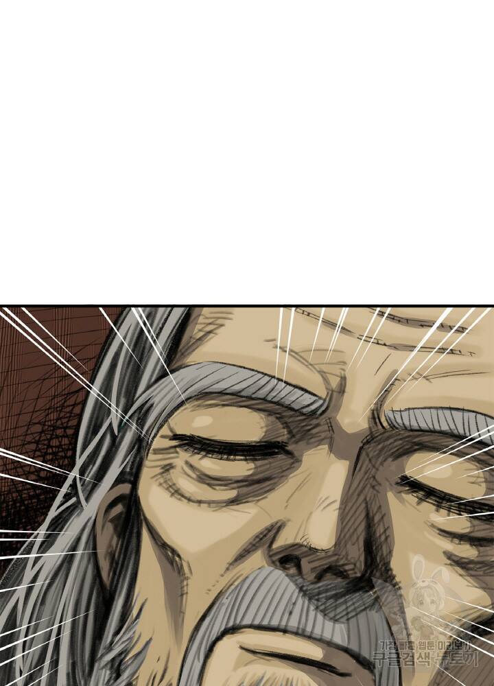 암천제 1화 187