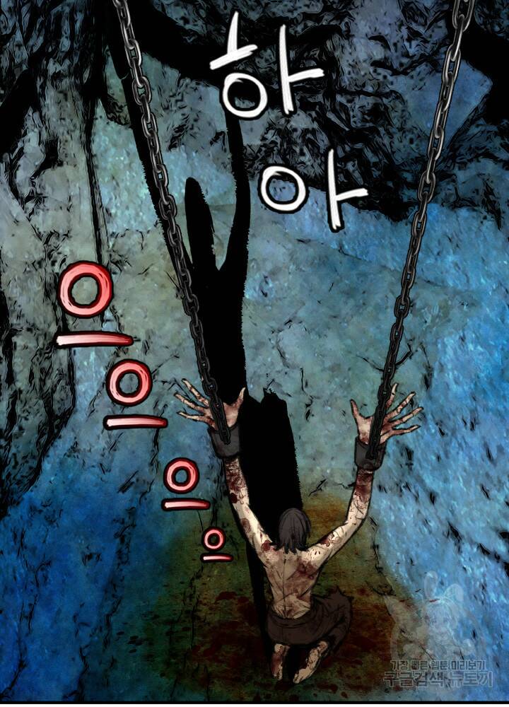 암천제 1화 206