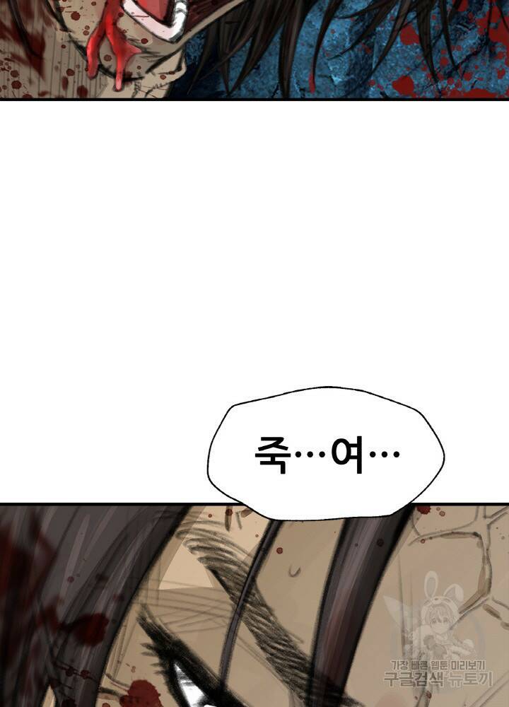 암천제 1화 210