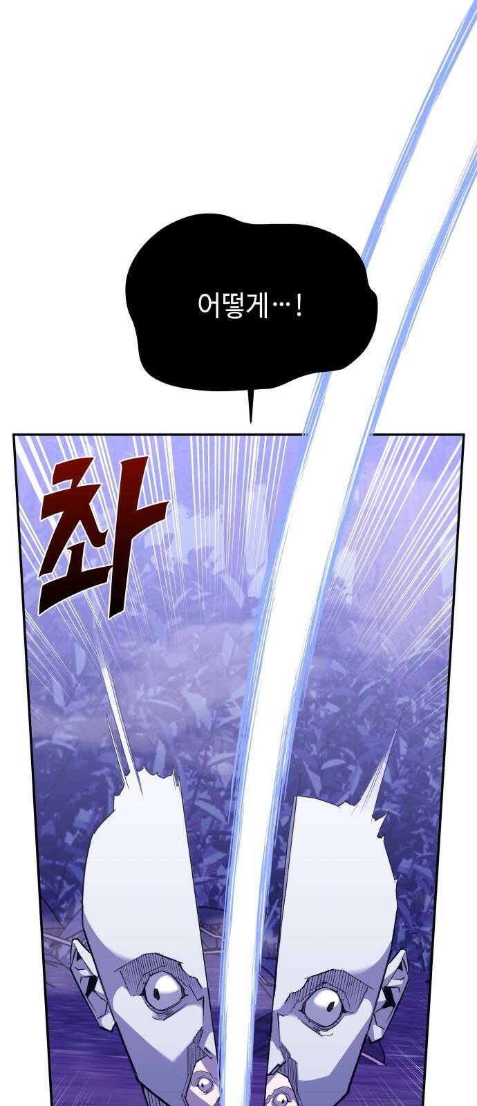 여신님의 호랑이 공략법 4화 : 다시 난양궁으로 5