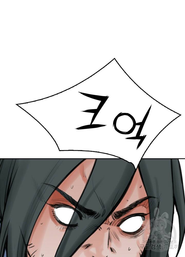 암천제 17화 3