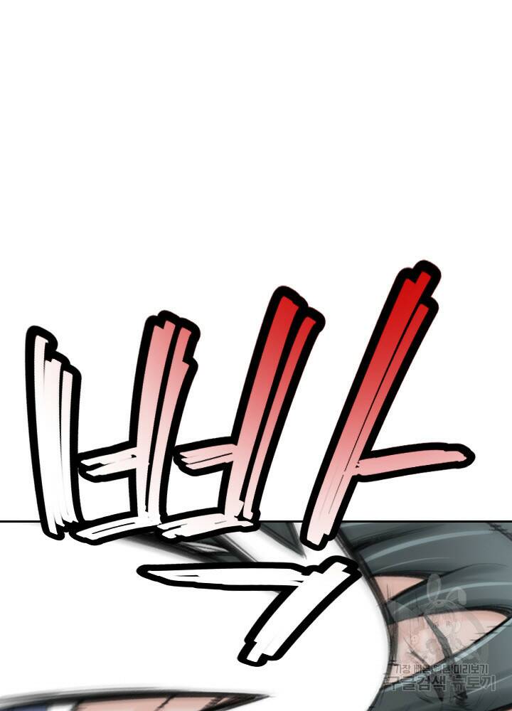 암천제 17화 10