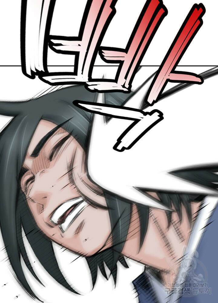 암천제 17화 12