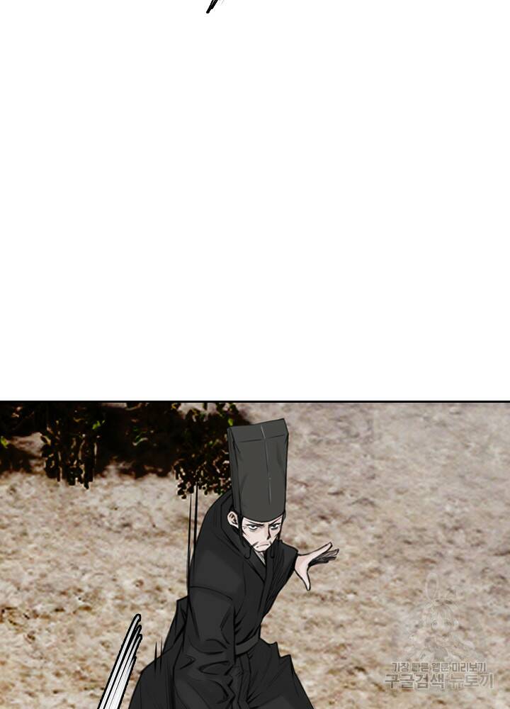 암천제 17화 17